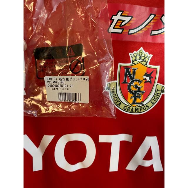 MIZUNO(ミズノ)の　グランパス　トレーニングマッチシャツ　ユニフォーム スポーツ/アウトドアのサッカー/フットサル(応援グッズ)の商品写真