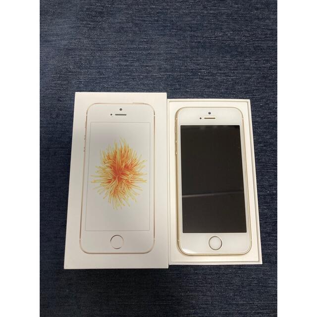 iPhone SE Gold 32 GB Y!mobile