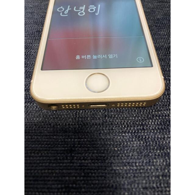 【美品】iPhone SE 第一世代 Gold 32GB Y!mobile 3