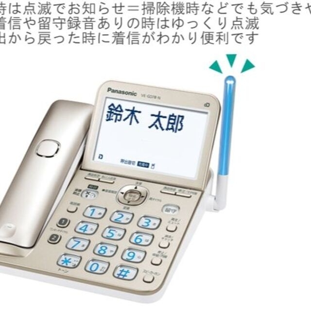 新品 パナソニック 留守番 電話機 VE-GD78-W (親機のみ、子機なし)の