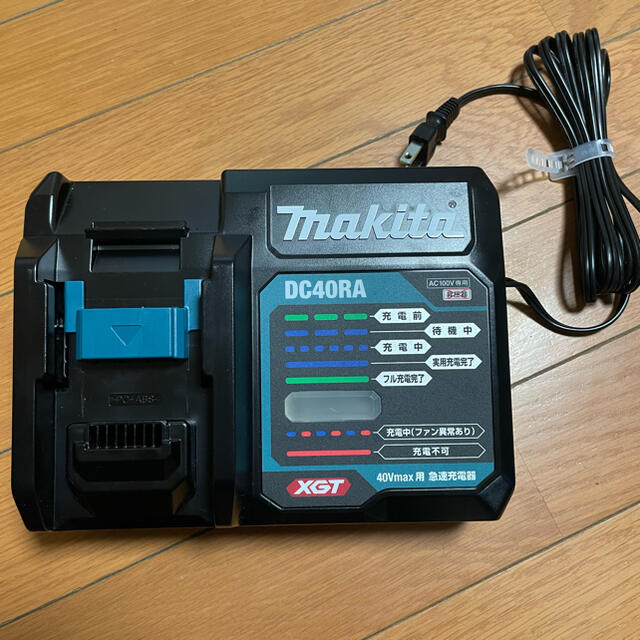 マキタ makita 40V max 急速充電器　DC40RA日立