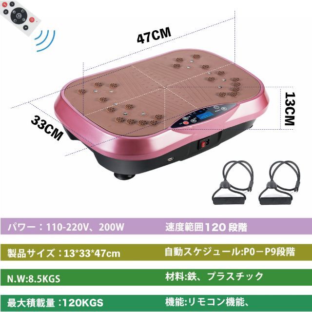 3Dボディースポーツマシン ダイエットマシン 振動 フィットネス ...