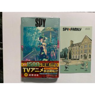 ＳＰＹ×ＦＡＭＩＬＹ ９アニメイト特典&とらのあな特典付き！(少年漫画)