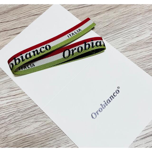 Orobianco(オロビアンコ)のオロビアンコ　orobianco紐　リボンストラップ メンズのバッグ(ショルダーバッグ)の商品写真