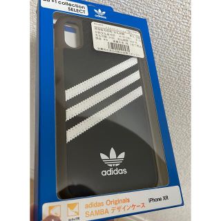 アディダス(adidas)のiPhoneXR対応ケース、adidas(iPhoneケース)