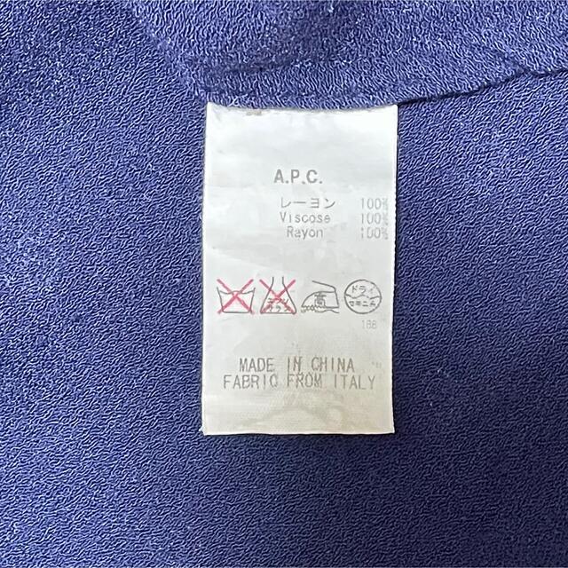 A.P.C(アーペーセー)のA.P.C.  ブラウス　ノーカラー　ネイビー　レアデザイン　匿名発送 レディースのトップス(シャツ/ブラウス(長袖/七分))の商品写真