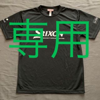 ダンロップ(DUNLOP)のダンロップスリクソンテニスATPチャレンジャーツアーTシャツ(ウェア)