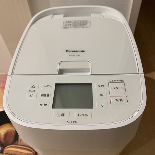 PanasonicホームベーカリーSD-MDX101-W