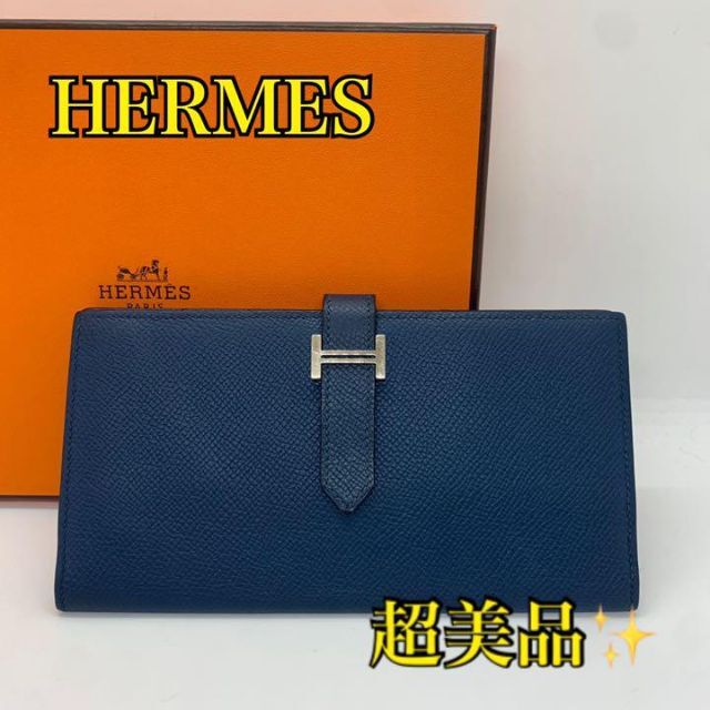 Hermes - 【超美品✨】HERMES べアン 長財布 青 箱付き