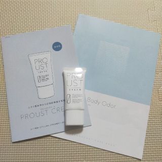 プルーストクリーム 30g(制汗/デオドラント剤)