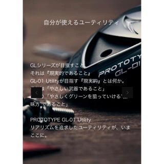 AKIRA PRODUCTS - Akira GL01 PROTOTYPE 21° UTの通販 by naotp's shop