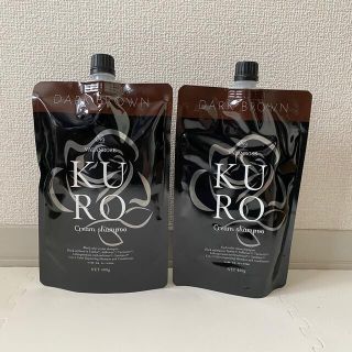 KURO クリームシャンプー ダークブラウン400g 2個セット(白髪染め)