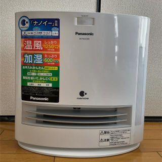 パナソニック(Panasonic)のDS-FKX1205-W パナソニック セラミックファンヒーター (ファンヒーター)