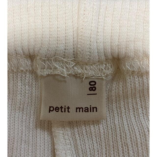 petit main(プティマイン)のプティマイン フリルショートパンツ 80 キッズ/ベビー/マタニティのベビー服(~85cm)(パンツ)の商品写真