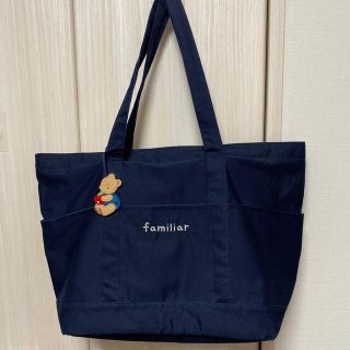 ファミリア(familiar)のファミリア　トート(トートバッグ)