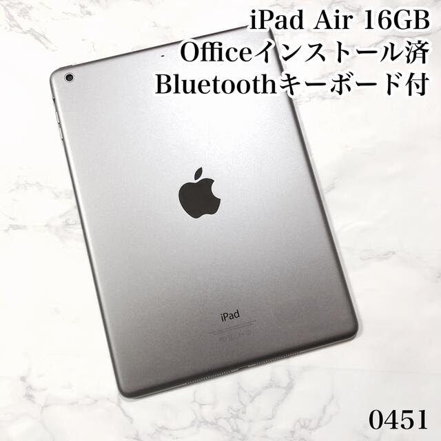 iPad Air 16GB  wifiモデル　管理番号：0606