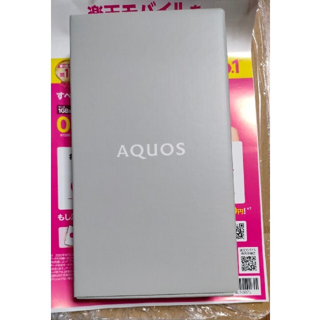 新品未開封　SHARP AQUOS sense6 SH-RM19 ブラック