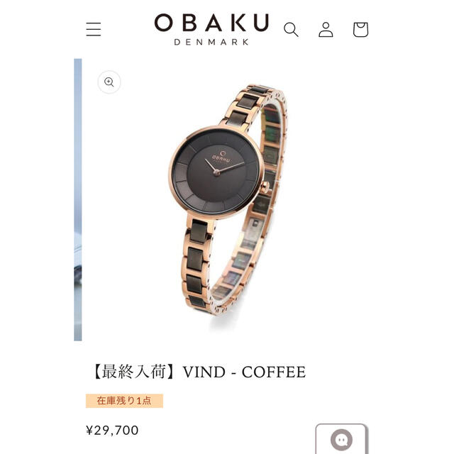 OBAKU(オバック)の【OBAKU】腕時計 VIND - COFFEE レディースのファッション小物(腕時計)の商品写真