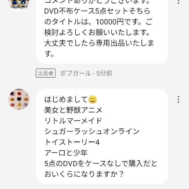 専用出品　DVD