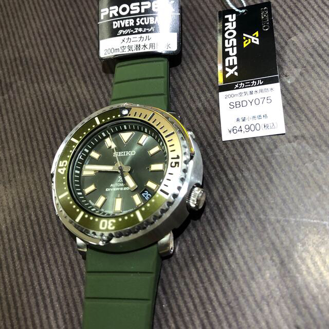 SEIKO PROSPEX セイコープロスペックス  SBDY075