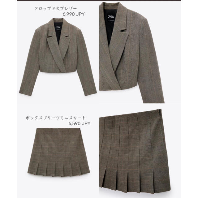 セットアップZARA  ジャケットセットアップ