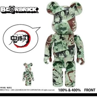 メディコムトイ(MEDICOM TOY)の BE@RBRICK 鬼滅の刃　ベアブリック　BEARBRICK(アニメ/ゲーム)