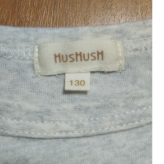 HusHush(ハッシュアッシュ)のロングTシャツ　130 キッズ/ベビー/マタニティのキッズ服男の子用(90cm~)(Tシャツ/カットソー)の商品写真