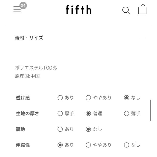 fifth(フィフス)のお値下げ fifth クルーネックフレアニットワンピース ピスタチオカラー レディースのワンピース(ロングワンピース/マキシワンピース)の商品写真