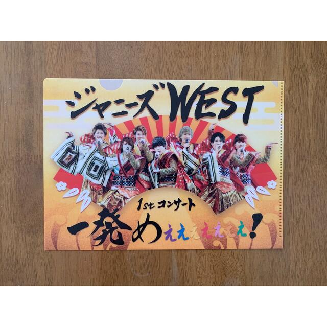 ジャニーズWEST(ジャニーズウエスト)の10種セット ジャニーズWEST クリアファイル エンタメ/ホビーのタレントグッズ(アイドルグッズ)の商品写真