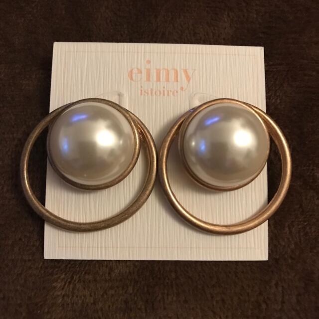 eimy istoire(エイミーイストワール)のeimy istoire ピアス  レディースのアクセサリー(ピアス)の商品写真