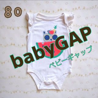 ベビーギャップ(babyGAP)のベビーギャップ  ノースリーブ 肩フリル ボディスーツ 肌着 ロンパース 80(ロンパース)