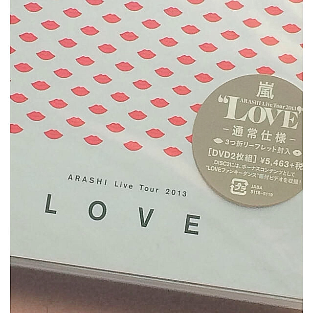嵐 【 未開封・新品 】 LOVE DVD 1