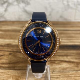 スワロフスキー 腕時計(レディース)（ブルー・ネイビー/青色系）の通販 