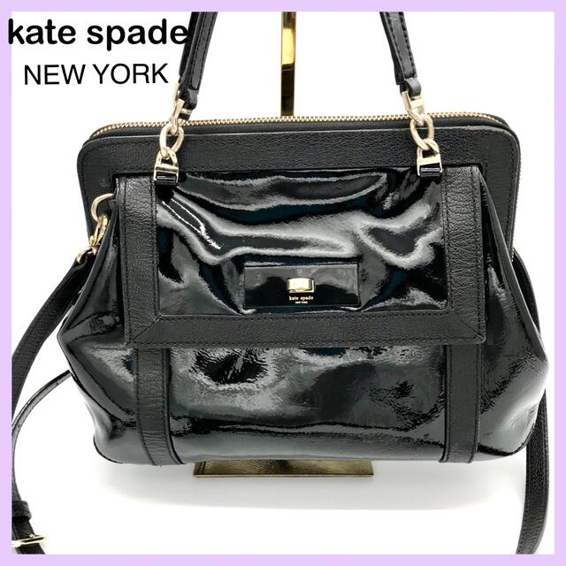 kate spade ケイトスペード 2way ショルダーバッグ エナメル約20cmxマチ