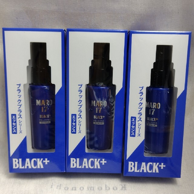 MARO17 ブラックプラス シリーズ エッセンス 50ml　3本セット