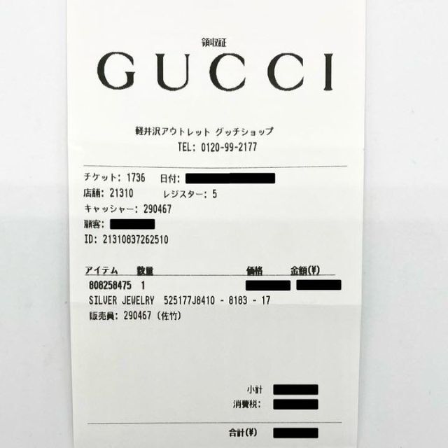 Gucci(グッチ)の【新品‼︎】グッチ ガーデン Wスネークリング ブルーラッカー仕上げ 17号■ レディースのアクセサリー(リング(指輪))の商品写真