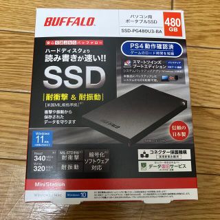 バッファロー(Buffalo)のBUFFALO 外付けSSD SSD-PG480U3-BA(PC周辺機器)