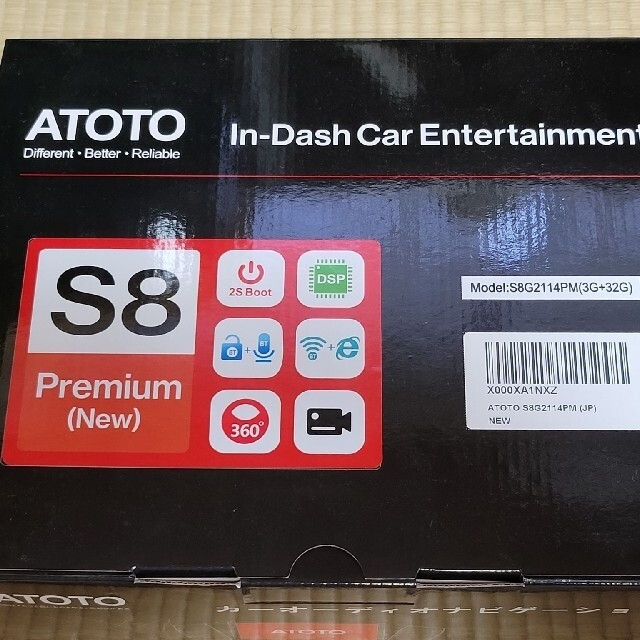 ATOTO S8 Gen2 S8G2114PM 10インチ(おまけ付き)の通販 by たかむい's shop｜ラクマ