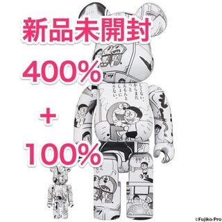 新品未開封 BE@RBRICK ドラえもん コミック Ver 100％ 400%(その他)