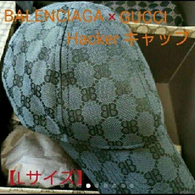 Balenciaga - 【Lサイズ】バレンシアガ × グッチ BB キャンバスジャ 