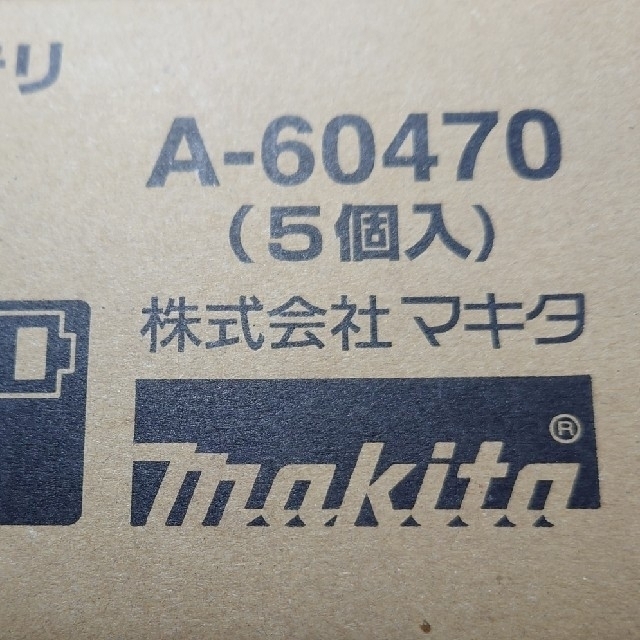 しでも Makita - マキタ純正バッテリーの通販 by XC3-MHR21|マキタならラクマ バイク