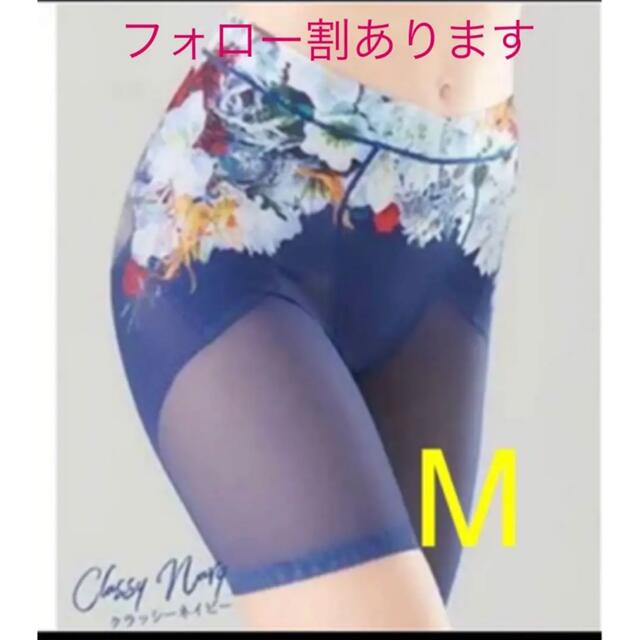 スリビー　ネイビーM