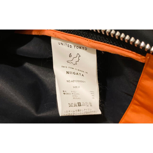 united tokyo over size ma-1 メンズのジャケット/アウター(フライトジャケット)の商品写真