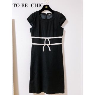 トゥービーシック(TO BE CHIC)のTO BE CHIC  トゥービーシック　大きいサイズ　 上品リボンワンピース(ひざ丈ワンピース)