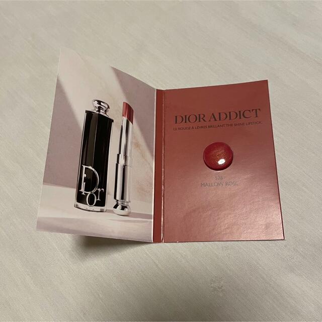 Dior(ディオール)のDior addict コスメ/美容のベースメイク/化粧品(口紅)の商品写真