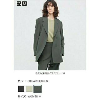 ユニクロ(UNIQLO)の★HY様専用★テーラード ジャケット セットアップ可能 447465 M(テーラードジャケット)