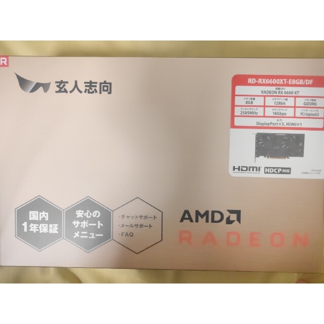 Radeon RX 6600XT 玄人志向 スマホ/家電/カメラのPC/タブレット(PCパーツ)の商品写真
