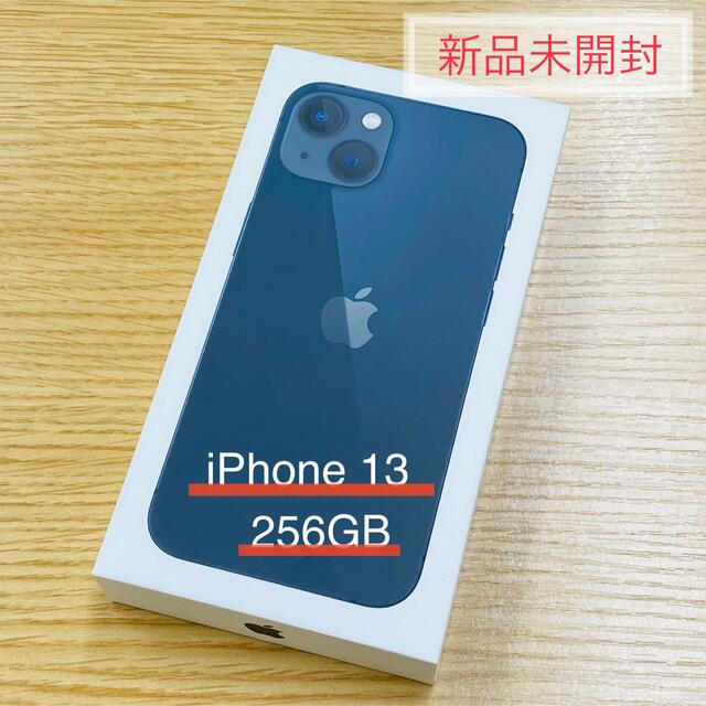 Apple iPhone 13 256GB ミッドナイト simフリー