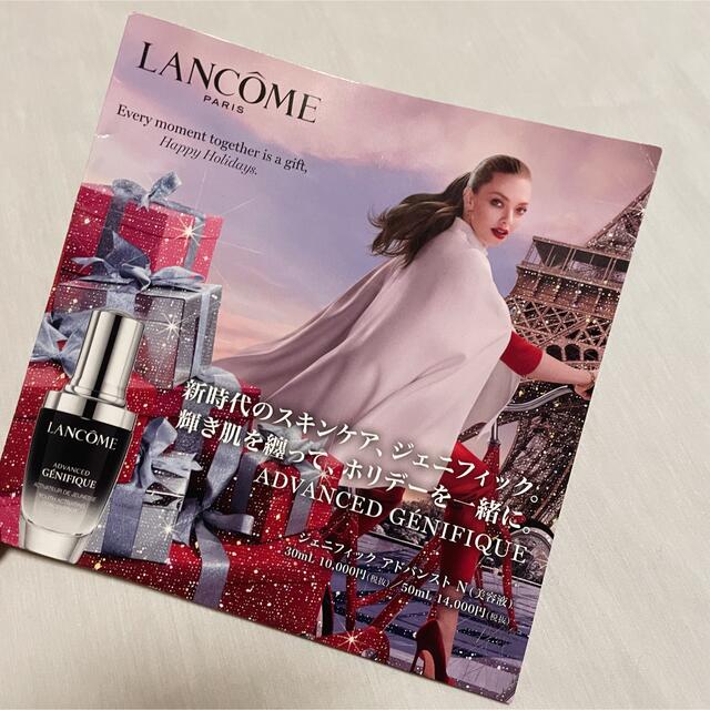 LANCOME(ランコム)のLANCOME ジェニフィックアバンストN  コスメ/美容のキット/セット(サンプル/トライアルキット)の商品写真