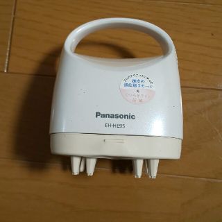 パナソニック(Panasonic)のPanasonic(パナソニック)EH-HE95(ヘアケア)